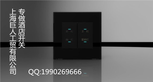 墙壁门铃开关,宾馆,酒店,家用,门铃开关,86型,