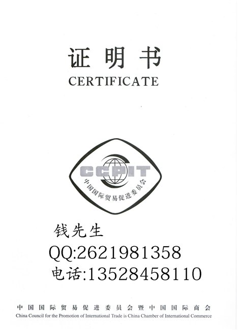 尼日利亚大使馆加签尼日利亚领事馆认证