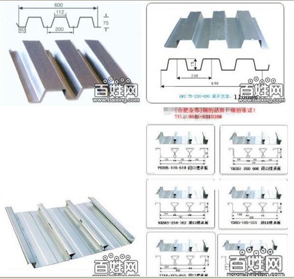 金苏钢品楼承板，工艺先进，质量保证YX50-200-600型
