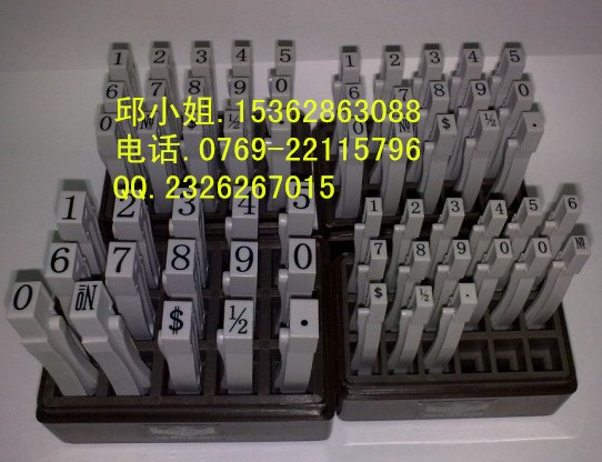 丰田组合印章