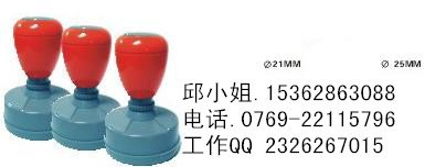 订做原子印章