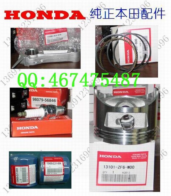 HONDA本田配件