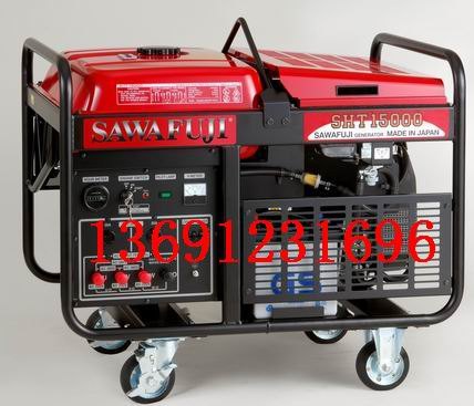 日本泽藤汽油发电机SHT15000HA