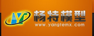 西安模型制作价格
