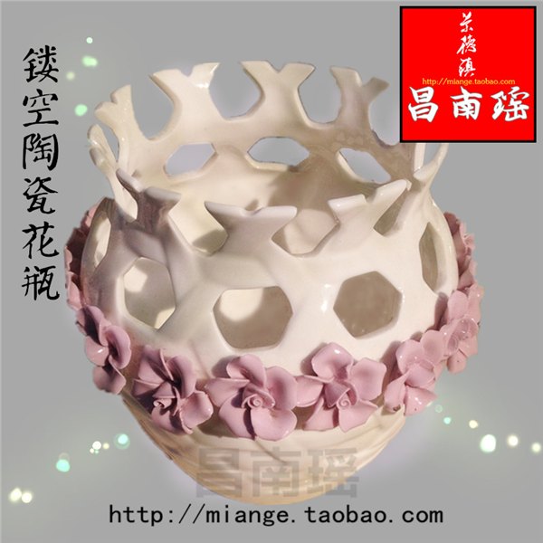 陶瓷花瓶 镂空花瓶