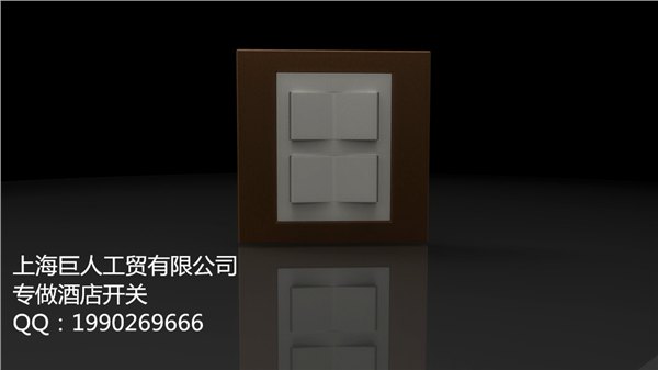 节电开关智能开关
