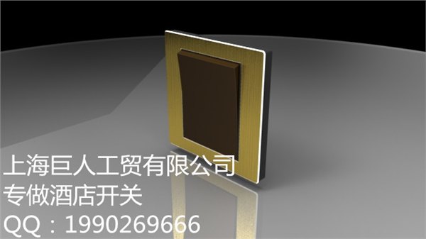 酒店带房号显示铃开关