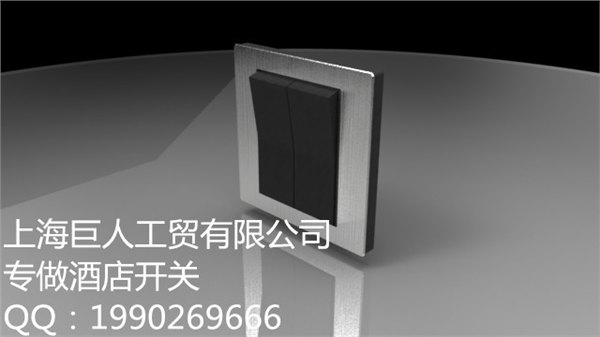 酒店插卡取电开关，节能开关，宾馆取电节能开关