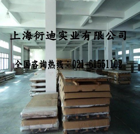 美铝alcoa7022铝板，7022铝板参数，7022铝板价格