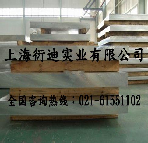 美铝alcoa7022铝板，7022铝板参数，7022铝板价格