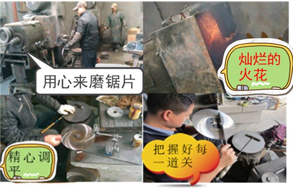 高速钢圆锯片