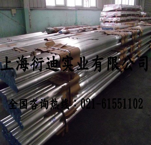 进口7050铝棒，7050超硬铝棒，7050航空铝棒，7050耐磨铝棒