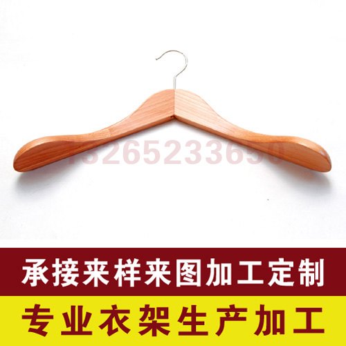 衣架批发，衣架定做价格