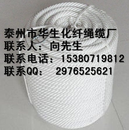 船用绳 尼龙单丝绳 渔业用绳 渔船用绳 尼龙复合绳