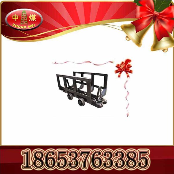 供应抱轨式斜井人车，斜井人车，XRB斜井人车