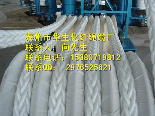 登山绳 攀岩绳 聚丙烯绳