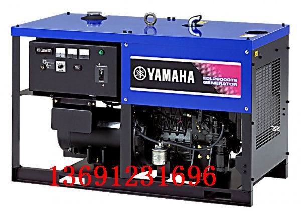 YAMAHA雅马哈发电机