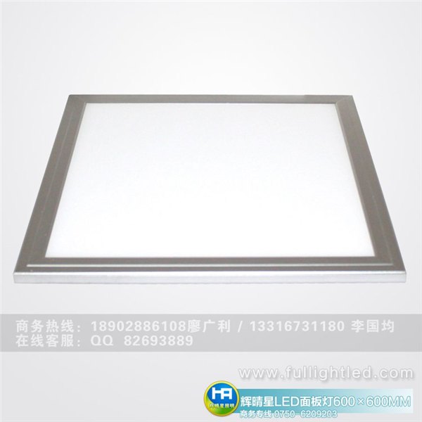 超薄LED平板灯600x600,集成吊顶灯,亮度高价格优