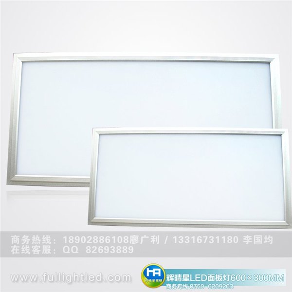 LED集成吊顶平板灯 600x300,超薄面板嵌入式