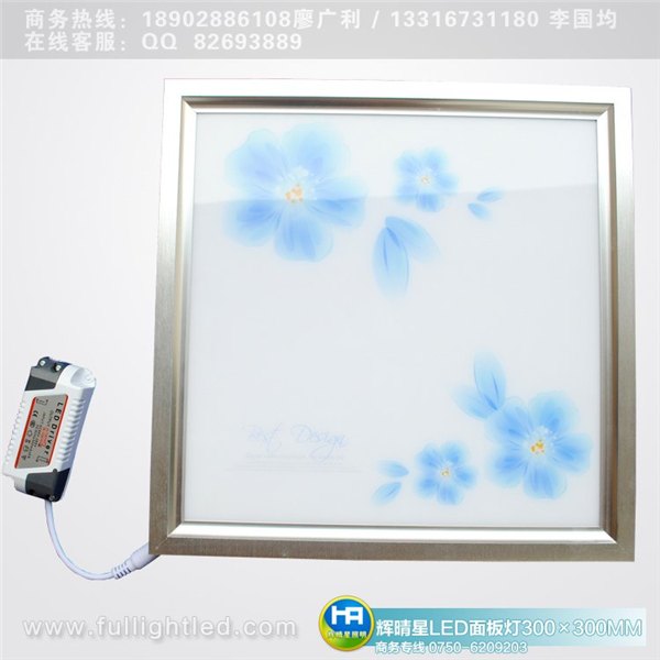 辉晴星led面板灯超薄平板灯 集成吊顶灯 300*300