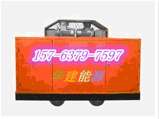 ZHJ矿用移动式防灭火注浆装置 是煤矿防灭火注浆
