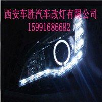 西安汽车大灯透镜改装哪家便宜