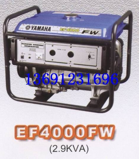 雅马哈发电机EF4000FW