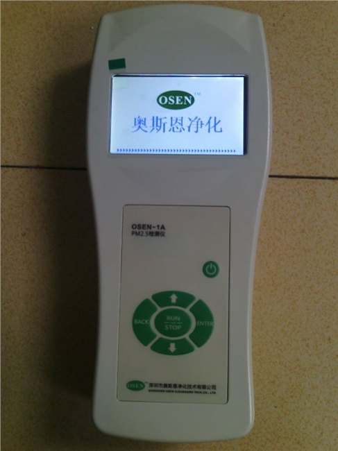 OSEN-1A【高精度手持式PM2.5速测仪】深圳OSEN-1A粉尘仪