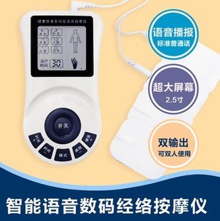 多功能语音理疗仪，语音治疗仪，专利正品厂家