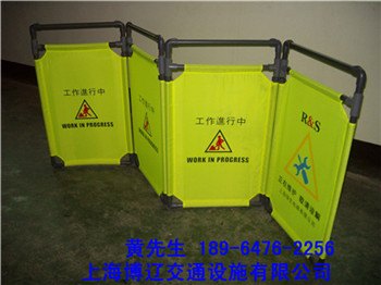 布艺折叠围栏 布艺防护栏 安全布艺折叠护栏