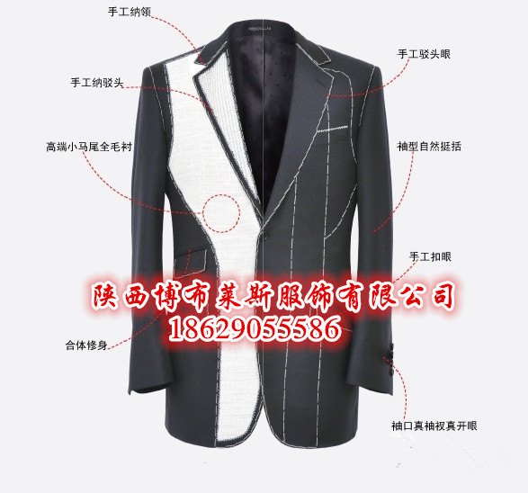 西安长安区私人结婚礼服定制