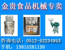 布拉肠粉机多少钱一台，广州肠粉机HFC 布拉肠粉