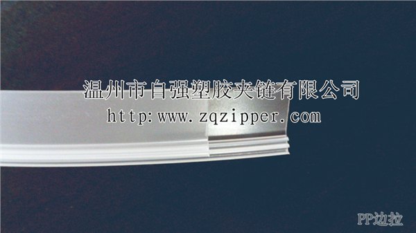 12mmPE边拉