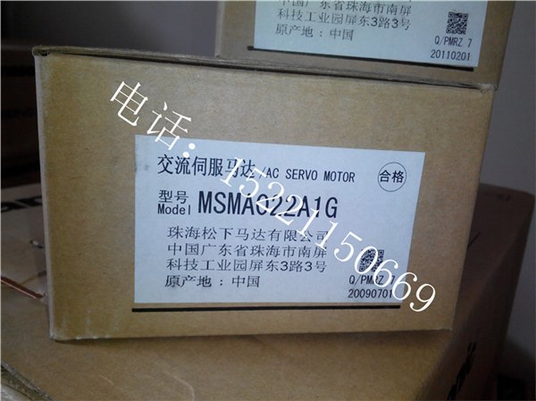 MSMA022A1G 现货