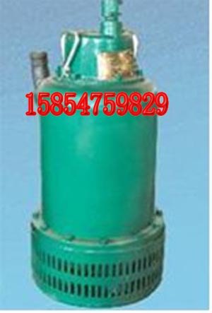 供应BQS110-88-45N隔爆型排沙潜水电泵