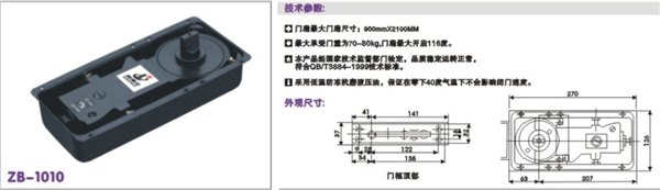 高要正邦专业生产自动闭门器/可调节缓冲重型闭门器