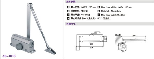 正邦重型隐藏式闭门器,液压闭门器,隐藏式闭门器
