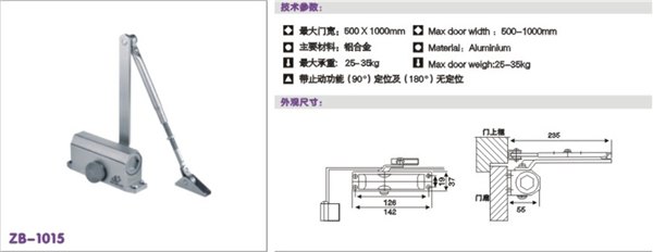 工程门控五金--高档液压闭门器/缓冲闭门器液压闭门器
