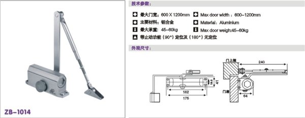 高要正邦专业生产自动闭门器/可调节缓冲重型闭门器批发隐藏式闭门器