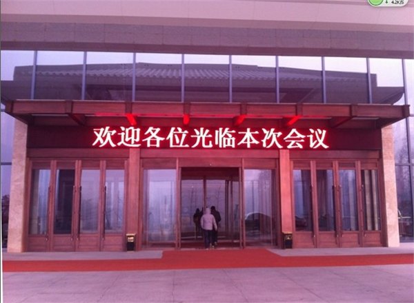 LED走字屏门头屏哪里做的好-济宁圣佳光电