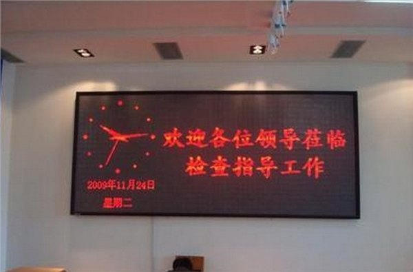 LED室内信息屏 泗水做显示屏做的好的公司济宁圣佳光电