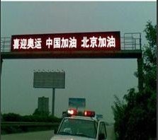 LED显示屏 汶上户外滚字广告牌厂家供应