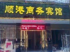 LED展示屏信息屏 鱼台LED电子屏幕生产厂家