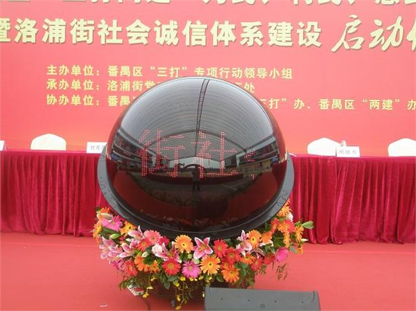 厂家供应一米广州感应球