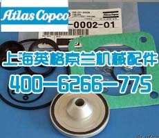 2901000201阿特拉斯卸荷阀维修包