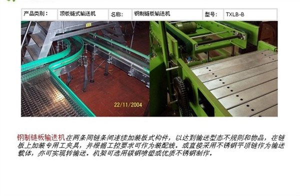 无动力滚筒  