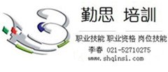 上海松江内校员 上海计量校验培训