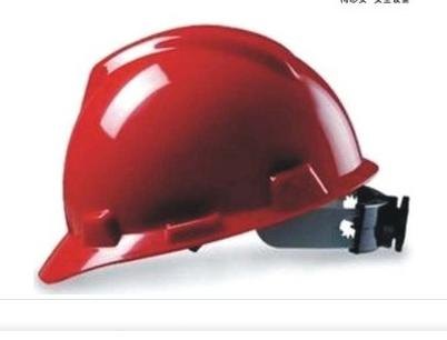 梅思安标准型安全帽