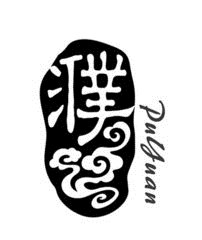 濮院光头淘宝电商合作伙伴