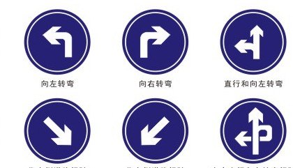交通标志牌，标志牌，反光标志牌